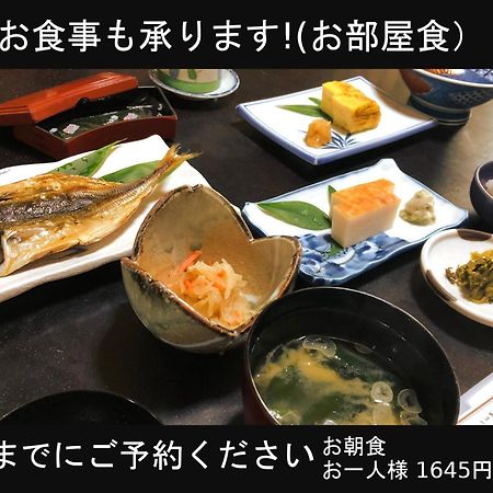 Izuya Ryokan - Vacation Stay 87162V 미야카미 외부 사진