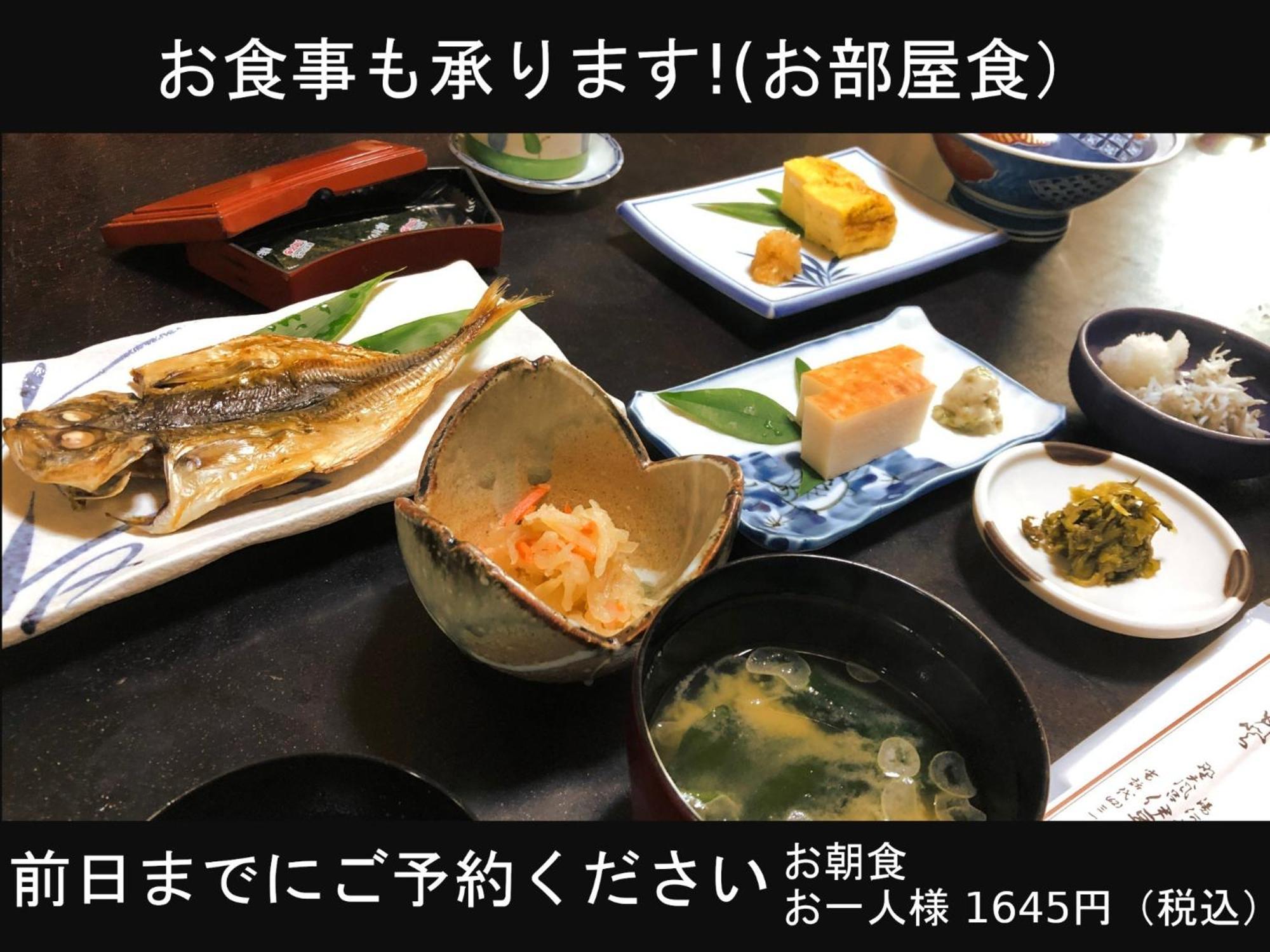 Izuya Ryokan - Vacation Stay 87162V 미야카미 외부 사진